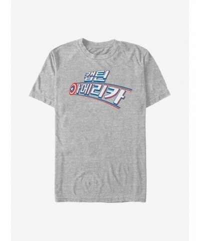 Marvel Captain America Logo T-Shirt $8.99 T-Shirts